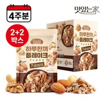 하루견과 하루한끼 플레이크 35gx7입 [2+2박스/4주분], 없음, 상세페이지 참조