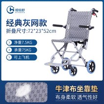 휠체어 경량 접이식 장애인 전동 스쿠터 전동카 배터리 노인 전동스쿠터 전동차, 06, 1개