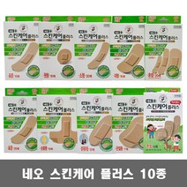 네오 스킨케어 플러스 고탄력 밴드 10종, 혼합20매, 혼합20매 1개