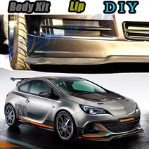 Holden Astra / VXR Tune 자동차 수정 바디 키트 VIP Hella Flush Lips 용 자동차 범퍼 립 프론트 스포일러 스커트 디플렉터, 보여진 바와 같이, 1개