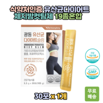유산균 다이어트 체지방 감소 가르시니아 락토바실러스 가세리 다이어트유산균 30정x1개 람노서스 모유유래 LGG 지방억제 HCA 탄수화물 컷팅제 식약처인증 다이어트보조제