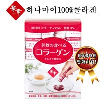 하나마이 돈피 콜라겐 펩타이드 동물성 콜라겐 가루 분말 파우더 스틱 30포