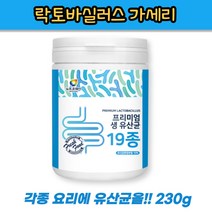 락토바실러스 프리미엄생유산균 프로바이오틱스 잇몸건강 패밀리프로바이오틱스 19종혼합분말 230g