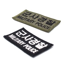 [BEST] 와펜 군사경찰 찍찍이 패치 54824039EA