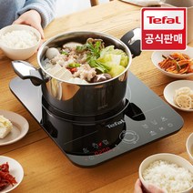 [테팔(가전)] [공식] 테팔 인덕션 비테스 IH7228, 상세 설명 참조, 상세 설명 참조