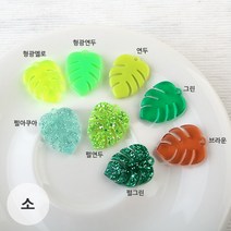 비즈아이 [6602-03]아크릴(나뭇잎/소) 15*20mm [1개]