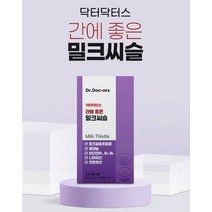 닥터스 간에좋은 밀크씨슬 90정 밀크씨슬추출물 셀레늄 비타민B군 나이아신 판토텐산 간건강 50대 60대 40대 30대 영양제