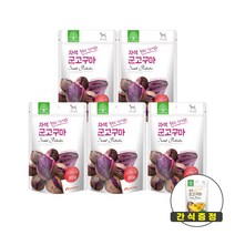 펫스토리 더내추럴 강아지고구마간식 말랭이, 자색고구마스틱300g 5개+ 고구마간식1개
