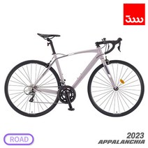 (완조립사은품) 삼천리 2023 아팔란치아 XRS 16 700C 로드 자전거, [440] 라일락 실버  (완조립)
