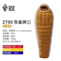 동계침낭 겨울 캠핑 이불 백패핑 차박 사계절, 블랙아이스-Z700-그레이골드배색-M