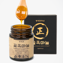 흑마늘과 꿀의 만남 정직한 꿀흑마늘 건강식품 꿀마늘 마늘꿀절임, 단품 단품, 상세페이지 참조, 상세페이지 참조