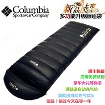 캠핑용품 캠핑이불 동계침낭 구스 침낭 2100g 영하-39, 2000g, 블루3색
