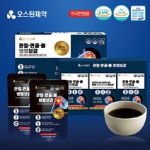 [약국판매용] 오스틴제약 관절영양제 마시는 MSM 1500 쌩쌩보감 70ml x 30포, 30, 1개