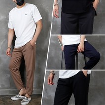 콘피아르 쿨 엠보싱 밴딩바지 TC0502