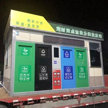 야외 쓰레기 분리수거함 유아 대형분리수거함 보조 어린이 튼튼한 카페 간이 1인용, 스마트쓰레기 방/제곱