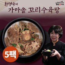한명숙 [한명숙] 꼬리수육탕 800g 5팩, 단일옵션