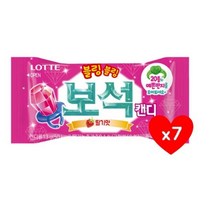 롯데 블링블링 보석캔디 13g 7개 사무실간식 탕비실사탕 유아간식 군것질 졸음방지, 5개