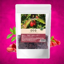 구례 산수유 건재 500g