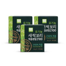 새싹보리 유기농 착즙분말 100% 30g x 3병