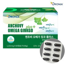 엔초비 오메가 징코플러스 (60일분) / 은행잎추출물 36mg+오메가3 800mg 기억력개선 혈행개선에 도움, 79.86g, 60캡슐, 1병