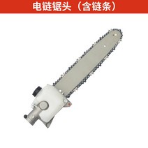 가정용 전동예초기 유선예초기 전기제초기 잔디깎는기계, 전기 체인 톱 헤드(1500W 전용)
