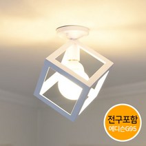 조명프라자 큐브 직부등, 화이트+LED에디슨볼구 G95