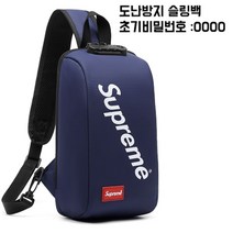 슈프림 슬링백 학생가방 착한가방