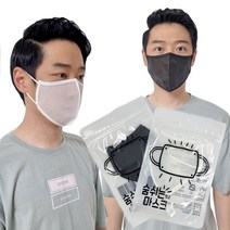 필터보감 3+1 숨쉬는 목욕탕 수영장 방수 사우나 헬스장 숨쉬기 편한 마스크, 3+1화이트(초소형)XS