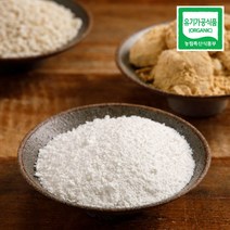 [에타홈] 싸리재 유기농 습식 쌀가루 [백미 찹쌀가루 1kg] 떡만들기 베이킹 비건요리 인절미 떡재료, 단품, 옵션선택
