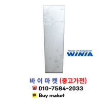 중고에어컨 위니아 스탠드에어컨 15평
