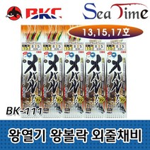 왕열기 왕볼락 외줄채비-특수어피 외줄8본 바늘 1+1
