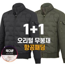  <div class="title_container"> <h4 class="main_title">네파패딩 고르는 법, 추천할인정보 혜택</h4> <img src="https://thumbnail15.coupangcdn.com/thumbnails/remote/212x212ex/image/vendor_inventory/e328/02a6e91041dfe386f68d773ac2c0a9dc0c8f9ebb162ae98becb9dfbe1d9a.png" alt="네파패딩 6"> </div> 