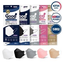 굿매너 컬러마스크 대형 KF94 100매 (5매입)