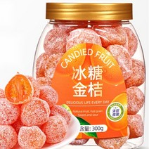 금귤말랭이 300g x 2팩 말린 건조 젤리 건과일 건금귤 낑깡말랭이 건낑깡 금귤 새콤달콤, 300g 2팩