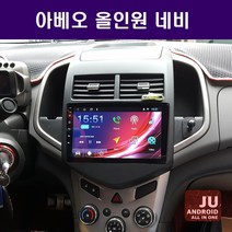 아베오 안드로이드 9인치 올인원네비 안드로이드오토 카플레이 JU 애플카플레이 DSP 고급형 앰프 오디오 일체형