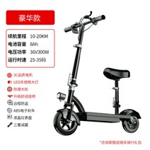 전동 킥보드 퀵보드 대학생 큰 경량 바퀴 휠 중형, 48V, 36V 브러쉬리스모터+방폭타이어+항속 10-20km