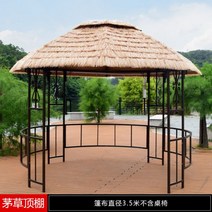 조립식 정자 야외원두막 농장 정원 과수원 테라스 원두막 차양막 테이블 쉼터 파고라, 09)직경3.5m원두막