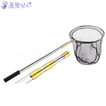 용왕낚시 스테인레스 뜰채 민물 바다 낚시뜰채 뜰망 낚시채비 낚시용품 해루질 스텐 접이식 뜰채 뜰망 해루질뜰채, 뜰채 4.4M(대4M+망40cm))
