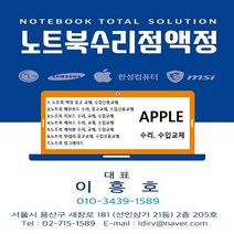 노트북수리점액정 HT089WX1-100
