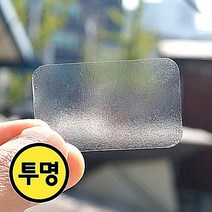 스티커 투명무지 5x3cm B-186 투명지 120개