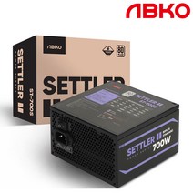 앱코 SETTLER-II ST-700S 80PLUS STANDARD 컴퓨터파워