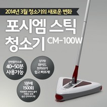포시엠 스틱핸드청소기 스틱청소기, CM-10W