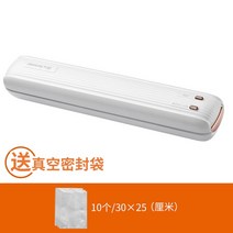 식품 진공 포장기 실링 머신 수비드 밀봉 포장 보관, 진공밀봉기 10매 진공팩세트