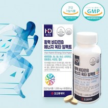 비콤 활성 비타민b 12 활력 에너지 옥타 임펙트 60정 2개월분 비타민 비