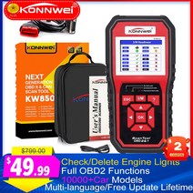 konnwei kw850 obd2 전문 스캐너 obdii 기능 엔진 체크o2 센서배터리 테스트 pk 출시 cr3008 코드 리더, Original KW850_1