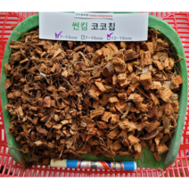 썬킴 코코칩 95L 멀칭 배양토 분갈이흙 바닥재 코코넛바크 23년 코코칩 전문가, 코코칩 95L ( 7~12mm )