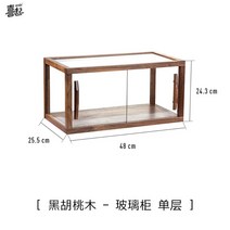 WARM고급 수종 원목 소형 유리 진열장 우드 쇼케이스 디스플레이 박스 미니 데스크탑 장식장 컵보드, 블랙월넛 1단