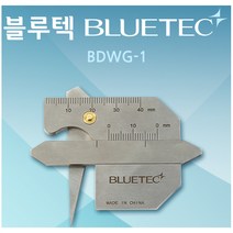 블루텍 용접게이지 BDWG1 눈금40mm 용접자 각장게이지 토탈공구