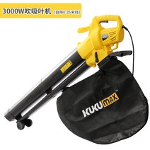 유선 전동 낙엽 청소기 송풍기 배풍기 흡입기 분쇄기 마당 정원 정리 청소, 드라이어 일체형 헤어드라이어(0.35m선) + 1개
