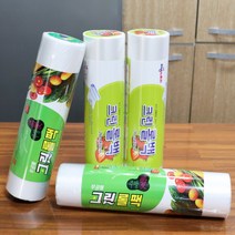 주방 위생용품/크린롤팩 26cmx35cm 2개 위생팩/롤백